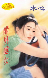 ���д�Ů