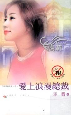 ���������ܲ÷���