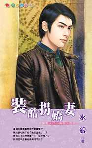 װ��ս��޷���