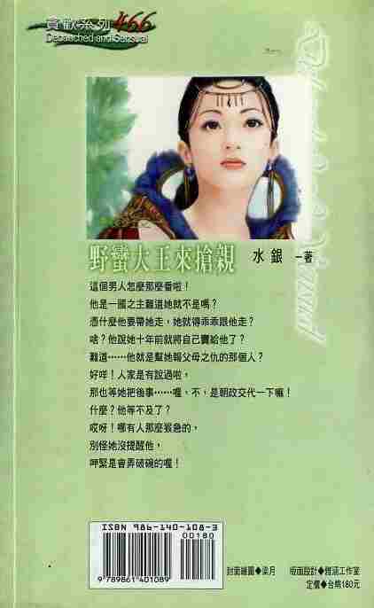 Ұ�����������׷���