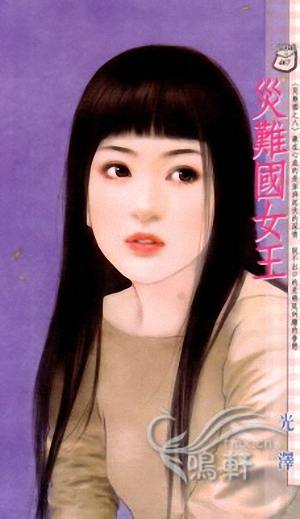 ���ѹ�Ů������