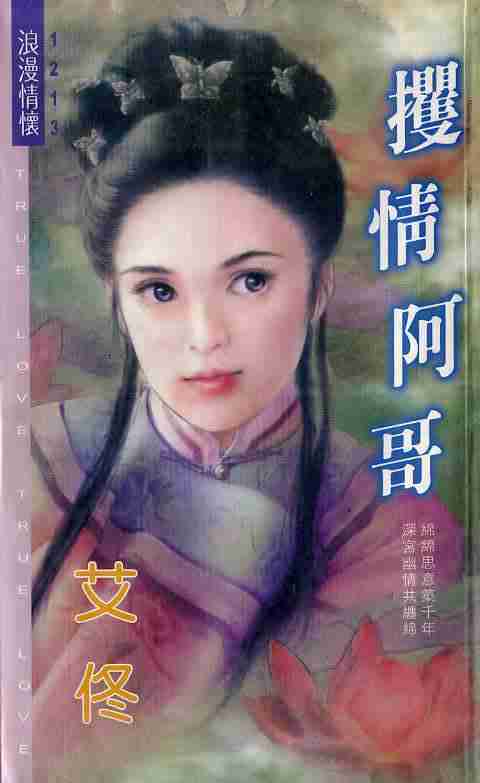 ���鰢�����