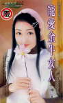 谮ţŮ˷