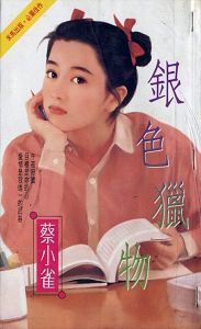 ��ɫ�������