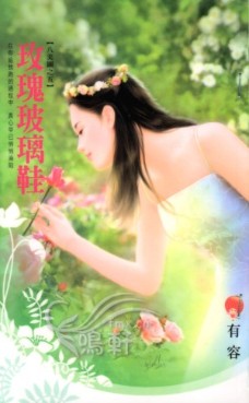 õ�岣��Ь����